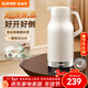 蘇泊爾保溫壺家用大容量熱水壺高顏值辦公室316L不銹鋼暖壺熱水瓶保溫瓶 奶油白【超大容量】 2L