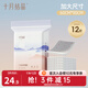 十月結晶孕產(chǎn)婦產(chǎn)褥墊護理墊一次性床單大號月經(jīng)墊床墊加厚柔軟產(chǎn)后隔尿墊 12片裝