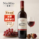 紐慕（NIOMIO）【單瓶嘗鮮】法國原瓶進(jìn)口紅酒瑞蒂干紅葡萄酒年貨節日禮品 750ml