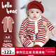 優(yōu)奇嬰兒秋冬連體衣喜慶寶寶冬裝超萌可愛(ài)嬰幼兒衣服保暖毛衣外出哈衣 紅色 80cm