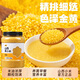 黃小米新米雜糧小米粥正宗山西黃小米粗糧熬粥養米脂胃農家 【精選罐裝】山西黃小米 4斤