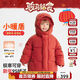 齊齊熊（ciciibear）[小暖盾95絨]齊齊熊寶寶羽絨服男女童冬裝三防加厚極寒保暖面包服