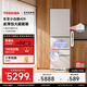 東芝【官方旗艦店】小白桃429冰箱 多門(mén)家用冰箱薄嵌入式自動(dòng)制冰小戶(hù)型家電小冰柜電冰箱 GR-RM429WE-PG2B3