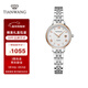 天王（TIAN WANG）手表女 圣誕禮物復古典雅鋼帶石英表LS31374TP.D.S.W