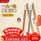 美廚（MAXCOOK）合金筷子情侶筷子分餐高檔加長(cháng)防霉防滑食品級耐高溫套裝MCK3624
