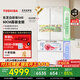 東芝【官方旗艦店】白珍珠540冰箱家用法式雙開(kāi)門(mén)嵌入式一級能效家電節能無(wú)霜雙系統冰柜 GR-RF540WI-PM171織瑾白