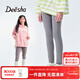 笛莎（DEESHA）童裝女童打底褲2025春季新款青少年時(shí)尚休閑瑜伽長(cháng)褲 灰色 160