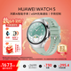 華為（HUAWEI）WATCH 5智能手表高端款男士女士航天級鈦合金表殼素皮復合表帶X-TAP智感窗鴻蒙AI腕上小藝eSIM通信 42mm極光綠 丨綠色氟橡膠表帶丨不銹鋼表殼