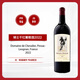騎士酒莊（DOMAINE DE CHEVALIER）騎士干紅葡萄酒2022年750ml法國格拉芙 紀念標 徐悲鴻 駿馬圖