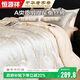 恒源祥100%桑蠶絲被200*230cm A類(lèi)貢緞提花冬季加厚6斤雙人空調被子被芯