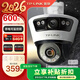 普聯(lián)（TP-LINK）監控攝像頭家用 高清無(wú)線(xiàn)室外防水球機 手機APP遠程看家 全彩紅外夜視360度全景旋轉云臺版監控器 【雙鏡頭丨雙畫(huà)面】600萬(wàn)斷電續航版 256GB內存卡【免費升級512GB卡】