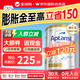 愛(ài)他美（Aptamil）愛(ài)他美澳洲白金版葉黃素DHA新西蘭嬰幼兒配方牛奶粉官方授權 【充值購物金享受折扣】2段 保質(zhì)期27年7月 900g