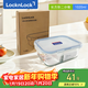 樂(lè )扣樂(lè )扣（LOCK&LOCK）玻璃飯盒微波爐水果保鮮盒飯盒2分隔【新年禮物】LLG2012C_1.02L