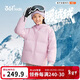 361°兒童羽絨服2025冬男女中大童四防加厚防風(fēng)保暖外套 紫150