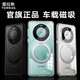 圖拉斯【旗艦正品丨磁吸支架】支點(diǎn)殼適用于華為mate60pro+手機殼mate60pro超薄全包1米s級防摔磨砂黑