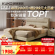 顧家家居（KUKA）床京東家具頭層牛皮床雙人床床1.8米x2米假日8227月牙米高腳款