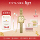 飛亞達（FIYTA）【新年禮物】“小金表”傾城系列女士石英表復古輕奢禮物送女友 【金光禮盒+手鏈套裝】奢金盤(pán)