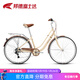 邦德·富士達 自行車(chē)女式24/26寸學(xué)生成人城市通勤復古淑女單速/7級變速買(mǎi)菜車(chē) 26寸鋁架7速 奶咖色