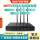 維盟FBM-295W千兆無(wú)線(xiàn)路由器千兆企業(yè)級商用路由器SDWAN異地監控組網(wǎng)寬帶疊加出租屋pppoe智能流控策略 【建議帶機80臺】FBM-295W