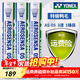 尤尼克斯羽毛球as05鴨毛球AS03鵝毛as09穩定耐打訓練比賽專(zhuān)用球 AS-05（3速） 78速羽毛球 1筒