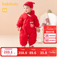 巴拉巴拉童裝寶寶連體羽絨服嬰兒冬裝新生兒衣服天萌潮流男童女童兒童 中國紅60611 80 cm