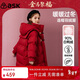 ASK JUNIOR【90絨】女童羽絨服2025冬裝連帽中長(cháng)新年裝外套 酒紅色 150