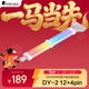 喬思伯（JONSBO）彩虹橋DY-2 12+4pin 顯卡霓虹線(xiàn)（12VHPWR顯卡發(fā)光延長(cháng)線(xiàn)/5V ARGB 神光同步）