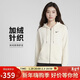 耐克(NIKE)女春秋連帽夾克外套 休閑運動(dòng)  HJ0941-133帆白 M