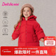 笛莎（DEESHA）童裝女童羽絨服2025冬季款小童女孩兒童洋氣時(shí)尚保暖外套