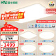 雷士（NVC）普瑞全光譜護眼吸頂燈客廳臥室燈燈具大全簡(jiǎn)約智能白雪 贈安裝