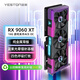 盈通（yeston）AMD RADEON RX 9060 XT 16G D6 游戲高手ACE OC 超頻版 三風(fēng)扇 全新游戲獨立顯卡