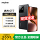 realme【國家補貼15%】OPPO 真我GT7 天璣9400+旗艦芯 7200mAH泰坦電池 5G智能電競游戲手機 石墨烯·夜 12+256GB