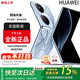 華為（HUAWEI）Pocket 2優(yōu)享版折疊屏華為官方旗艦機手機無(wú)線(xiàn)充電 NFC功能 雙屏翻蓋pocket2優(yōu)享小折疊女士二折疊 12GB+512GB【藍夢(mèng)】 官方標配【藍牙耳機】