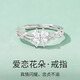 沄汧足銀戒指女純銀999女款生日禮物尾戒2026新款首飾飾品單戒可調節 四葉草開(kāi)口女戒【證書(shū)+禮盒】