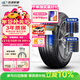 玲瓏輪胎汽車(chē)輪胎215/55R18 99V XL 玲瓏臻選 SD 適配創(chuàng  )酷/指南者
