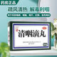 天津中新達(dá)仁堂松佰清咽滴丸天津正品疏風(fēng)清熱解毒利咽喉痛咽干癢咳口渴發(fā)熱咽部紅腫急性咽炎京大藥房原研藥 1盒 共30丸