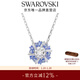 施華洛世奇新年禮物Idyllia項鏈女送女友輕奢小眾送女友女 藍色花朵5680013