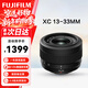 富士（FUJIFILM）鏡頭XC15-45mm數碼微單相機定焦鏡頭適用xs20 xt30 xt5 xt50 XC13-33mm F3.5-6.3【廣角便攜】 官方標配