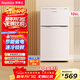 榮事達（Royalstar）106升兩門(mén)雙門(mén)二門(mén)冰箱節能低音小型家用電冰箱迷你宿舍租房小巧不占地兩天僅約一度電BCD-106A176