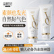 益顏日記VC素顏霜煥顏懶人隔離美白提亮遮瑕控油保濕持久不脫妝BB霜抗衰老 VC五重水光維C素顏霜