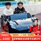 Geleeo兒童電動(dòng)車(chē)瑪莎拉蒂可坐大人雙人遙控玩具汽車(chē)親子車(chē)寶寶生日禮物 【烤漆黑】24V+腳剎+輕音電機
