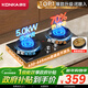 康佳（KONKA）燃氣灶液化氣雙灶家用 5.0kW液化氣70%熱效鋁爐頭臺嵌兩用 可調底盤(pán)內銅火蓋 JZY-KEF78（液化氣）
