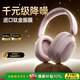 金運（KINYO）【熱銷(xiāo)100W+丨S級降噪】藍牙耳機頭戴式主動(dòng)降噪不傷耳朵無(wú)線(xiàn)音樂(lè )游戲電腦耳麥長(cháng)續航學(xué)生隔音神器