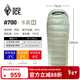 黑冰（BLACKICE）新款【A系列信封式羽絨睡袋】成人戶(hù)外露營(yíng)單人鴨絨睡袋可拼接 (新標準)A700/卡其 M