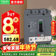 施耐德塑殼斷路器CVS160F TM160D 固定式36KA 3P160A熱磁式 LV516333