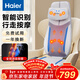 海爾（Haier）頸椎按摩器肩頸腰背部按摩儀全身按摩躺墊揉捏多功能家用按摩靠墊生日新年禮物送父母HQY-D211H