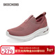 斯凱奇（Skechers）新年禮物女鞋懶人一腳蹬網(wǎng)面健步鞋休閑鞋外穿運動(dòng)鞋跑步鞋117440
