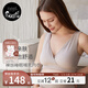 nest designs哺乳內衣前開(kāi)扣內衣孕期產(chǎn)后背心式無(wú)鋼圈孕婦內衣 交叉款-暖香褐【升級純棉內里】 L碼（適用下胸圍78-82cm）