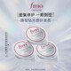 FINO芬濃 濃厚美容液發(fā)膜 密集滋養護理裝10g小樣試用【旅行便攜】 小銀彈10g*3