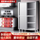華世萬(wàn)旗加厚304不銹鋼廚房櫥柜碗柜餐具柜整體焊接后廚儲物置物柜收納柜 【304焊接1.0厚】長(cháng)80寬50高180